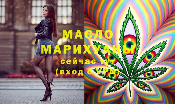 метамфетамин Бугульма