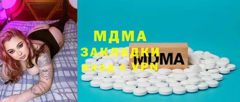 МДМА молли  Торжок 