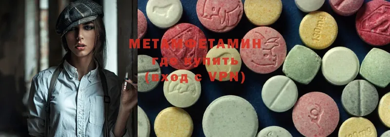 Первитин Methamphetamine  закладка  Торжок 